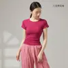 Roupa de Dança para Prática Outono e Inverno Top Moderno de Manga Longa Costas Abertas Fantasia de Dança Chinesa Clássica Feminina