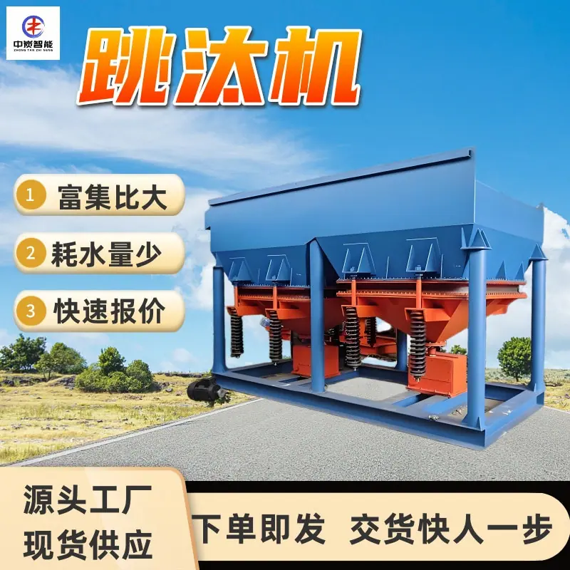 华矿四主图模板2 (3)