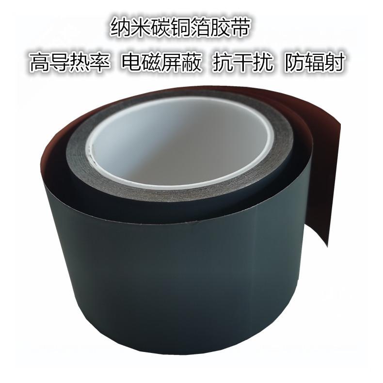 纳米碳铝箔-114