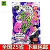 Cebo Fishing King cebo Qianli incienso para pesca 260g/80 Paquetes
