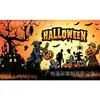 Comercio Exterior Banderas de Halloween Personalización Banderas Colgantes Decoraciones de Pared de Otoño Transfronterizas Banner de Fondo de Halloween temu