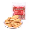 Khong Guan Kangyuan Biscoitos Sanduíche Multi-Sabor Bolsa Grande 350g Embalados Individualmente Lanche Sacietante Sz
