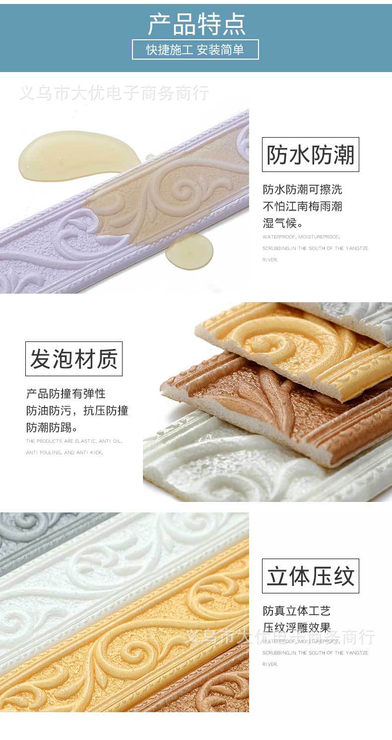 墙贴_03.jpg