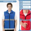 Chalecos de voluntario con impresión de logo personalizado, uniformes de trabajo para voluntarios y miembros de partido, venta al por mayor de chalecos para publicidad de bienestar público y actividades promocionales