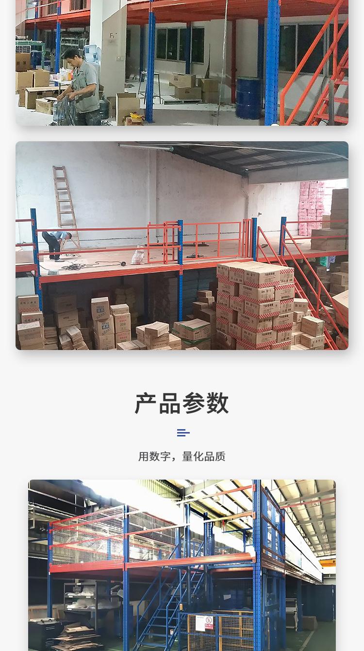 阁楼平台详情_09