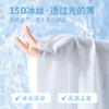 Máscara Refrescante de Seda de Gelo 15D Roupa Íntima Sem Costura para Mulheres, Verão Fina Peça Única Com Bojo Semi-Fixo Estilo Longo, Sutiã sem Aro