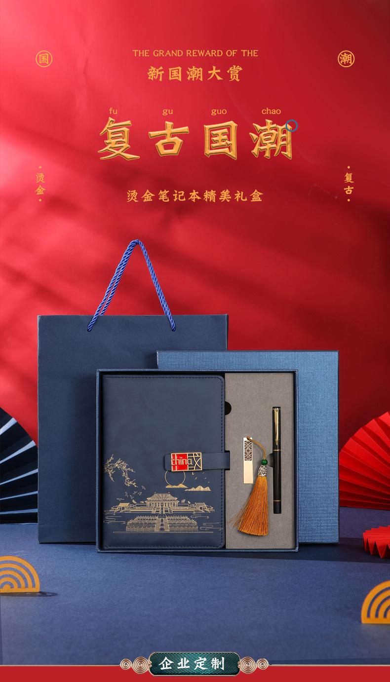 笔记本_01.jpg