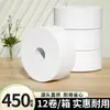 Rollo de Papel Grande de 450g para Hoteles y Casas de Té, Uso Comercial, Caja Completa al por Mayor, Papel Higiénico para Baños