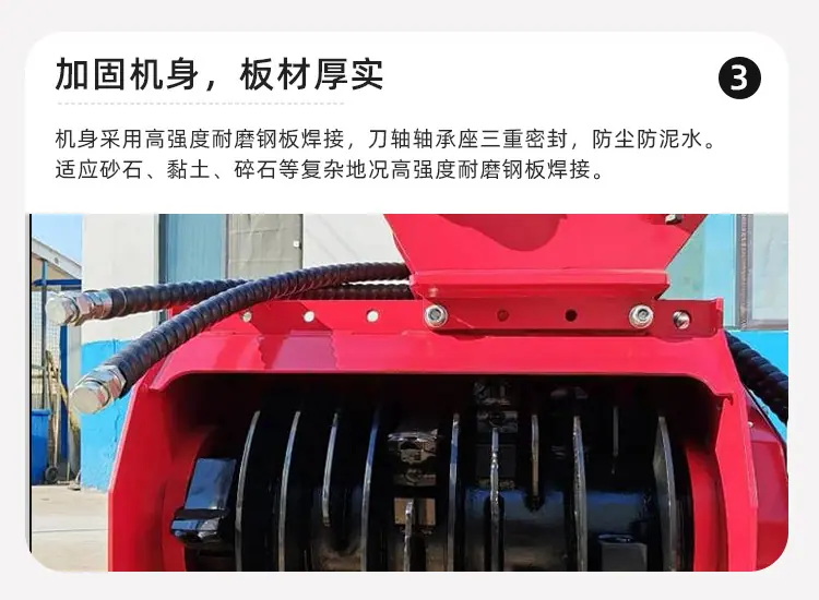 开荒机详情-拷贝_01 (8).jpg