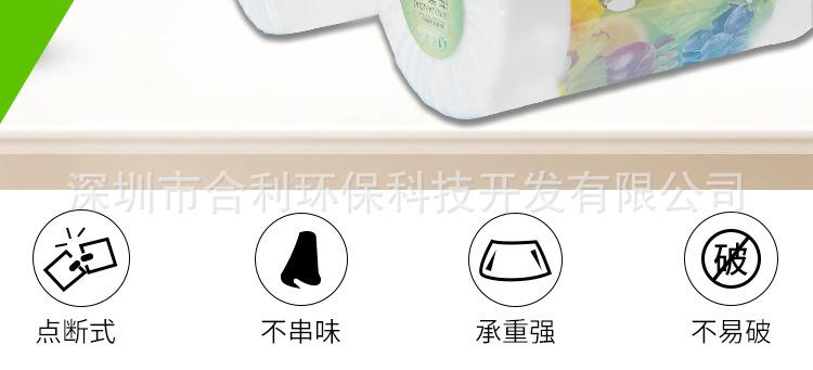 详情页_04.jpg