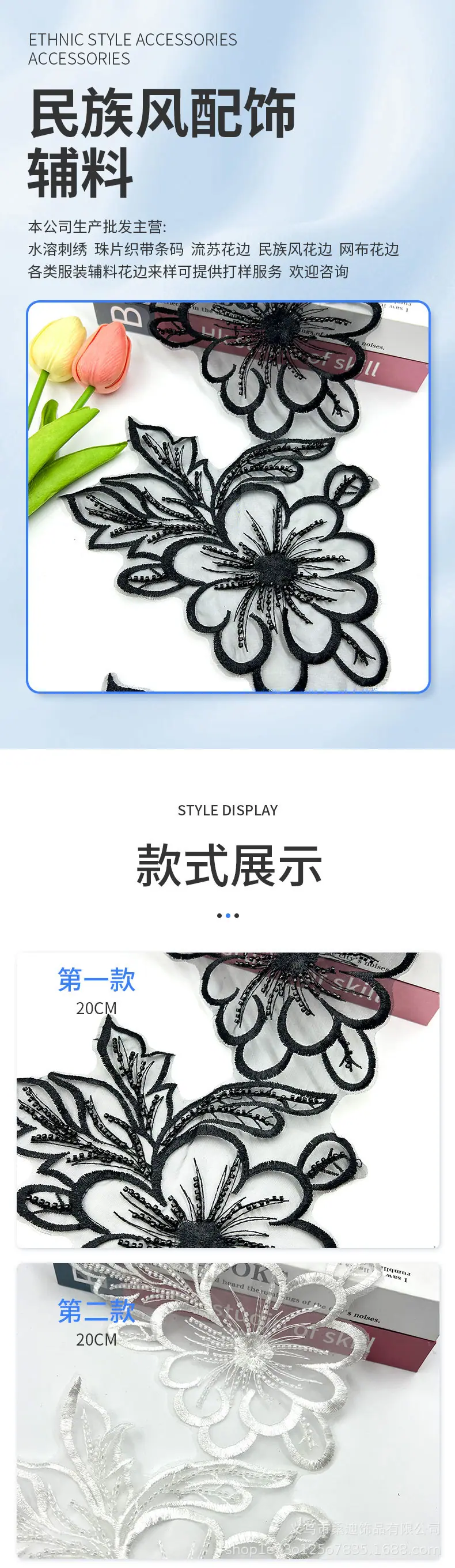 356详情_01.jpg