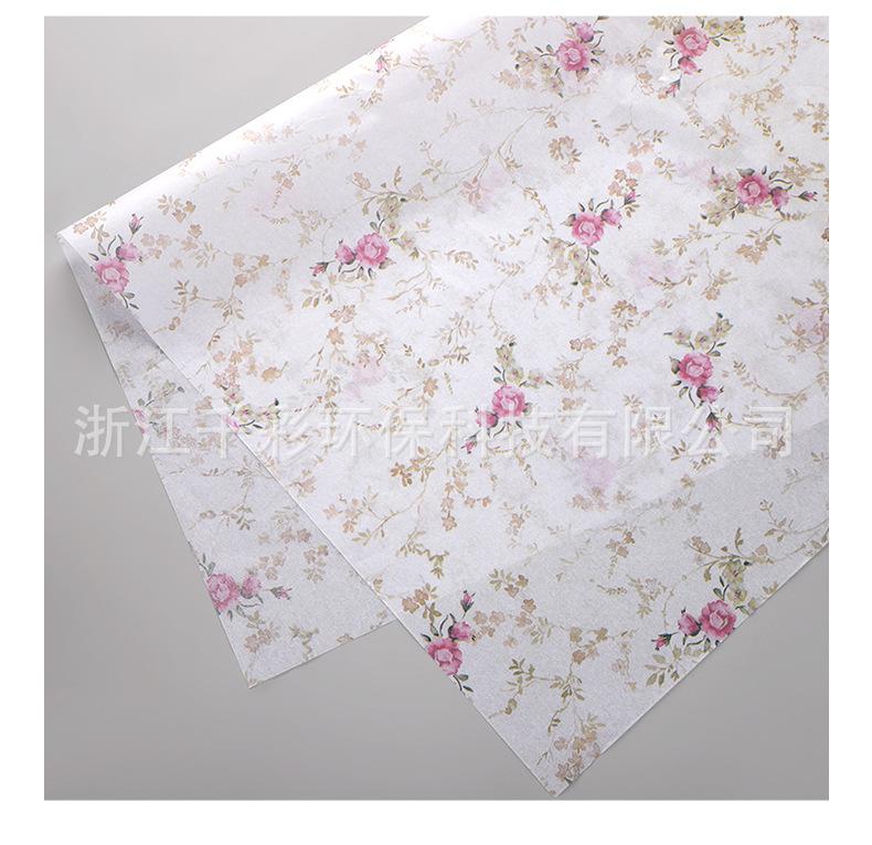 千彩（包装纸）_17.jpg