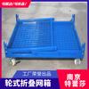 Fabricante de cajas de plástico retornables de metal caja de plástico retornable desmontable caja de plástico retornable marco de material plegable