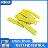 Etiqueta rfid para gestión de árboles UHF logística etiqueta resistente a altas temperaturas silicona flexible lavado etiqueta electrónica