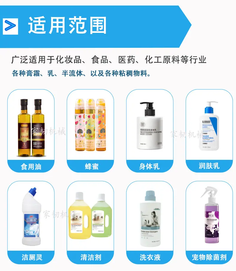 齿轮泵灌装机生产线详情_14