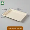 Caixa de sushi descartável Caixa de embalagem comercial para viagem Caixa de embalagem de prato de sushi japonês retangular degradável ambientalmente amigável Caixa de refeição