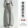 Roupas Femininas: Calça Esportiva Feminina 2026 Outono Calça Banana Foice Modelagem Justa Calça Curva Drapeada Calça de Barra Larga Calça de Moletom Casual
