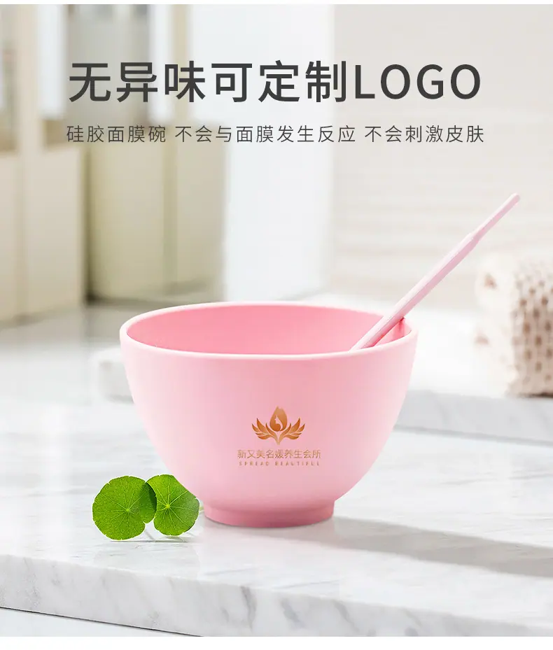 硅胶面膜碗详情_06