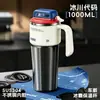 Taza Gigante de Rey de Hielo Gran Capacidad con Popote Taza Térmica 2026 Taza de Agua para Hombres y Mujeres Nuevo Diseño de Alto Valor Taza con Asa