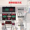Placar Eletrônico para Jogos de Basquete, Placar com Cronômetro de 24 Segundos, Tela de LED, Contador de Pontos para Futebol e Badminton
