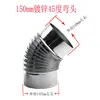 Hoja de Hierro Galvanizado Codo de 45 Grados Conducto Espiral Corrugado Codo Forma de Camarón Roscado Tubería de Ventilación Galvanizado 90 Grados Acero Inoxidable