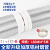 Tubo de Extracción para Campana de Cocina Accesorios Flexibles Conducto de Escape de Aluminio Puro Engrosado Tubo de Escape Telescópico 150180 Universal