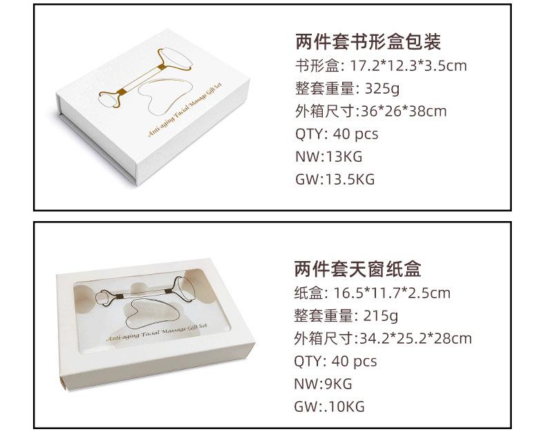 不锈钢滚轮按摩器