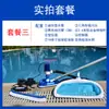 Piscina Estanque de Peces Piscina SPA Máquina Pequeña de Succión de Aguas Residuales Lavadora Aspiradora Submarina Potente Sin Riego
