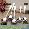 Juego de Cucharas para Uso en Casa, Acero Inoxidable, Creativo y Lindo, Cuchara Infantil, Cuchara de Postre, Mango Largo, Cuchara y Palillos para Estudiantes