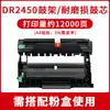 Adequado para Cartucho de Toner Brother Tn2425 7190Dw 7195Dw 7090Dw L2535Dw L2550Dw