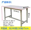 Mesa de banco de trabajo de pizarra taller de fábrica mesa de embalaje de logística de comercio electrónico mesa de inspección de almacén express mesa de corte de ropa