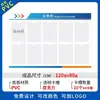 Quadro de Avisos de Acrílico, Quadro de Publicidade de Imóveis, Quadro de Avisos Adesivo de Parede, Quadro de Exibição, Específico para Imóveis
