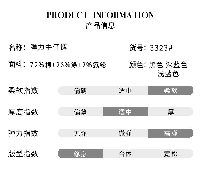 3323黑色单层详情页-_07.jpg