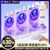 Vinda Colgante Servilletas Tamaño L 630 Hojas Paquete Grande Servilletas Domésticas Pañuelos Faciales Engrosados Caja Completa Papel Higiénico