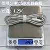 Cable de Carga Rápida Adecuado para Teléfonos Móviles Apple, Cable de Carga Tipo C, Iphone8 11 12 14 15 16 17