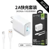 Carregador USB para Celular Carregamento Rápido Seguro Adequado para Android Huawei Apple Tablet Cabeça de Carregamento Rápido Universal Conjunto de Carregamento
