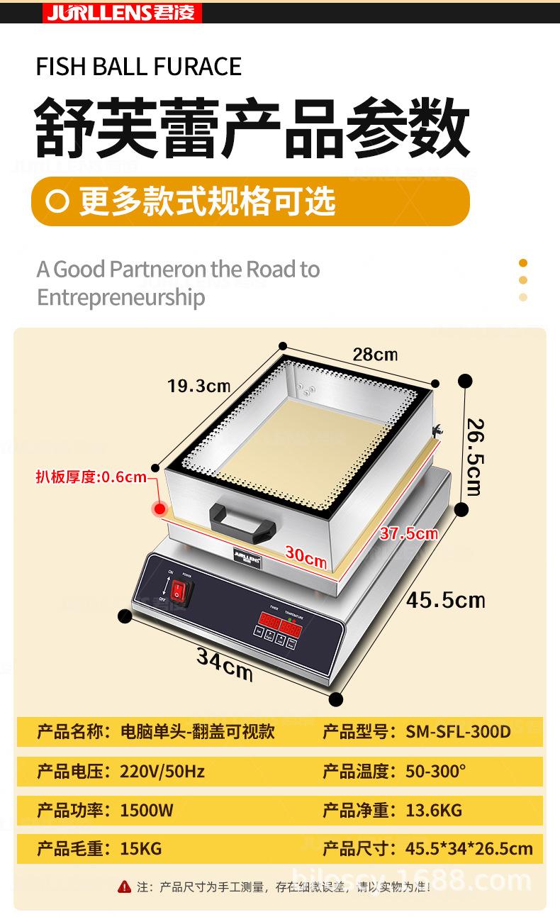 可视款_21.jpg