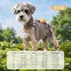 Zapatos Antiberros para Perros de Cuatro Patas para Exteriores de Primavera y Verano con Cubiertas Extendidas para las Patas, Zapatos tipo Arnés Antideslizantes para Mascotas para Perros Bichón y Teddy