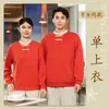 Uniforme de trabajo de camarero de hotel, sudadera de manga larga para otoño e invierno para mujer, atuendo de camarero para recepción de restaurante, hot pot, hotel, catering