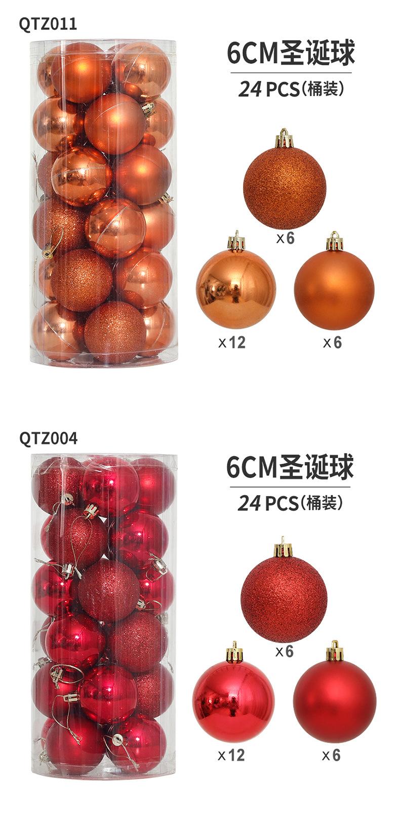 桶装球_09