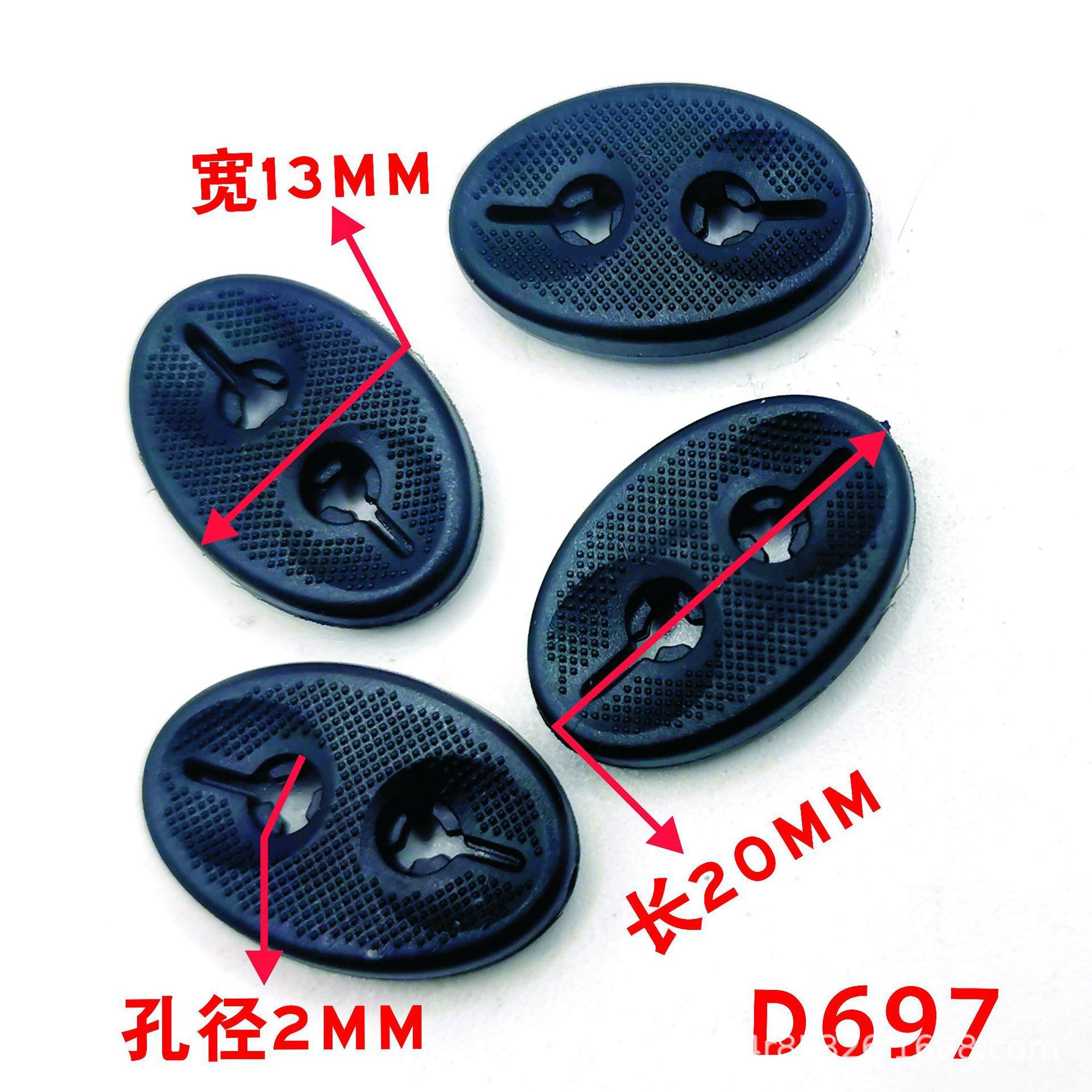 尺寸D697.jpg
