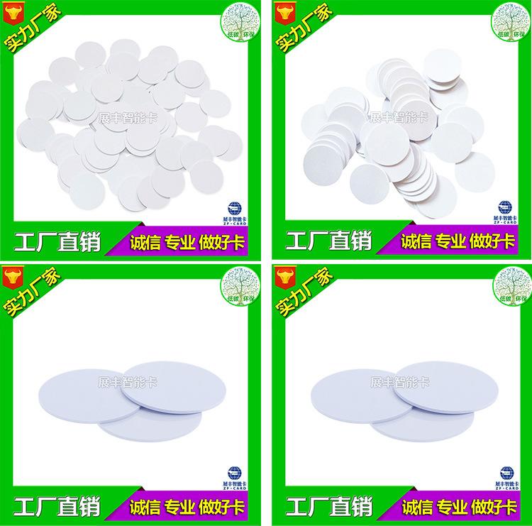 圆币卡_01