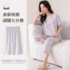 Nuevos Pijamas de Verano para Mujer, Algodón Puro con Almohadillas en el Pecho, Manga Corta de Dibujos Animados y Pantalones de Tres Cuartos, Se Pueden Usar Afuera como Ropa de Casa, Conjunto de Dos Piezas