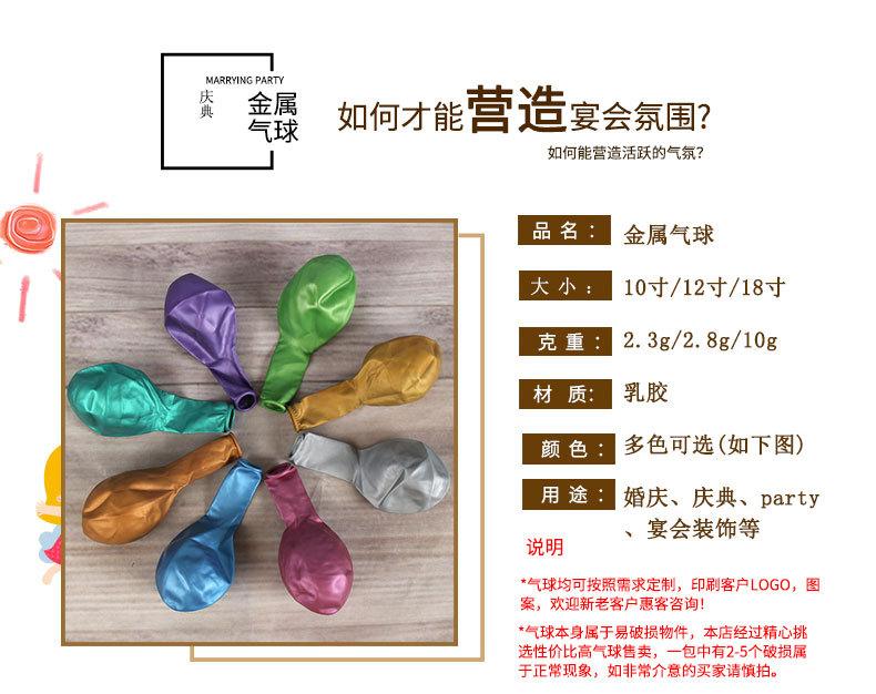 金属_02.jpg