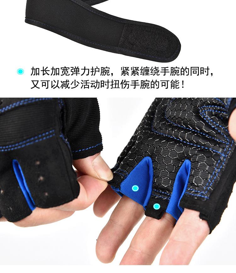 健身手套半指举重护手哑铃器械训练防滑男女户外运动