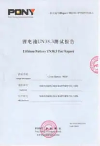 UN38.3报告-爱阳动力iYPOWER