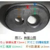Partes de goma para aire acondicionado de coche No. Tapa selladora para 3 orificios para popote