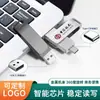 Memoria USB de marca 64GB alta capacidad alta velocidad USB 32GB regalo corporativo 8GB para promoción en feria 4GB metálica 2GB 1GB