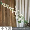Andorinha Voadora Pequena Exquisito Violeta Romântico Conjunto de Casamento Arranjo de Flores Flores de Seda Decoração Suave para Casa Mesa Flores Artificiais
