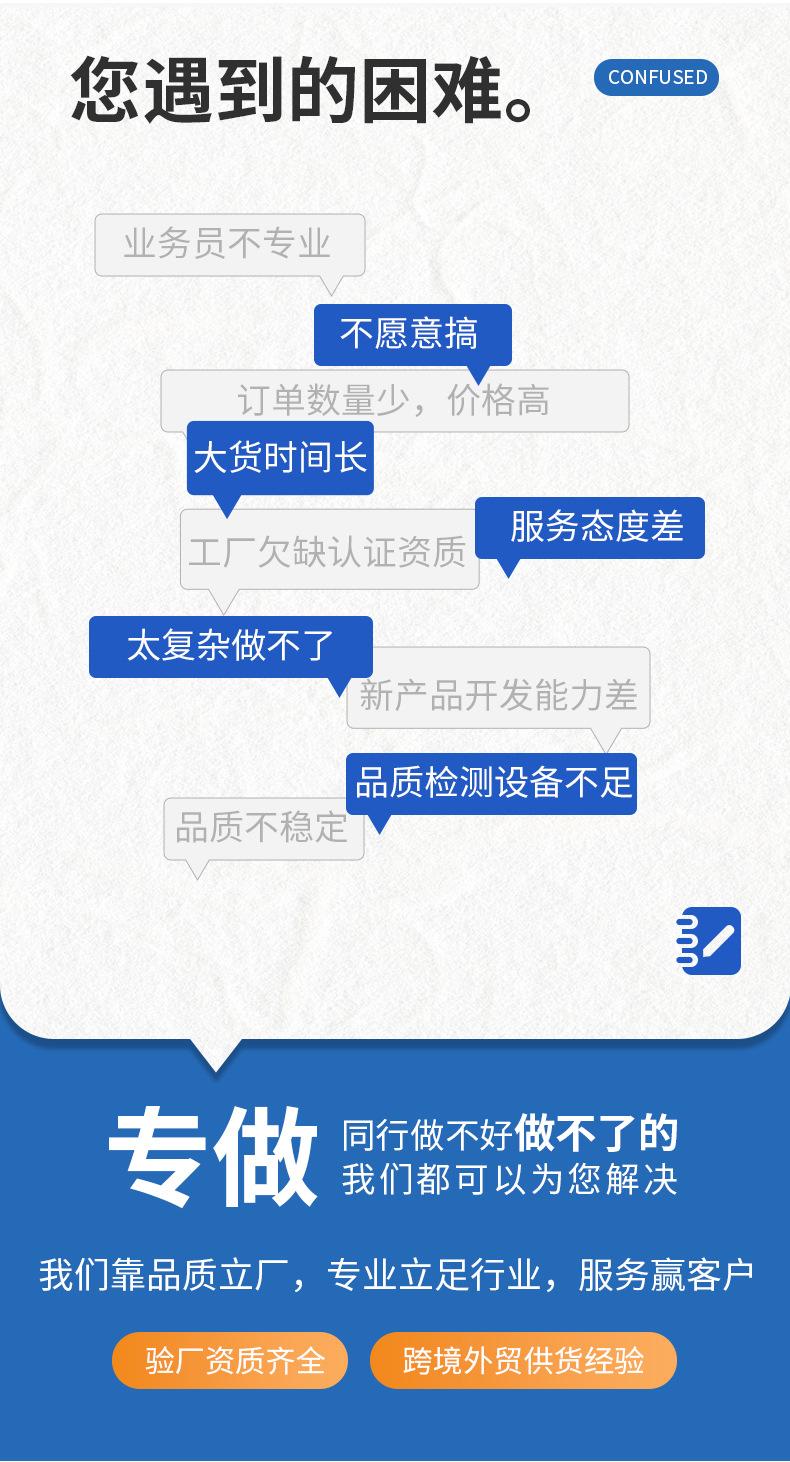 2026详情页面套版_04.jpg